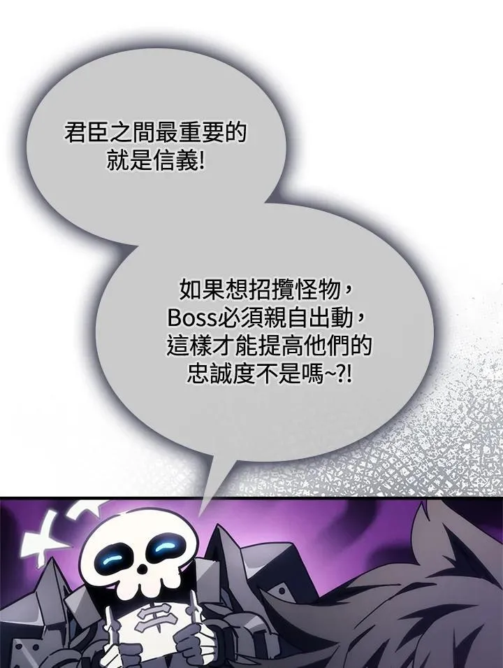 第53话 第6页