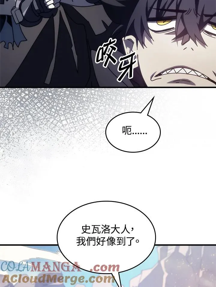 第53话 第7页