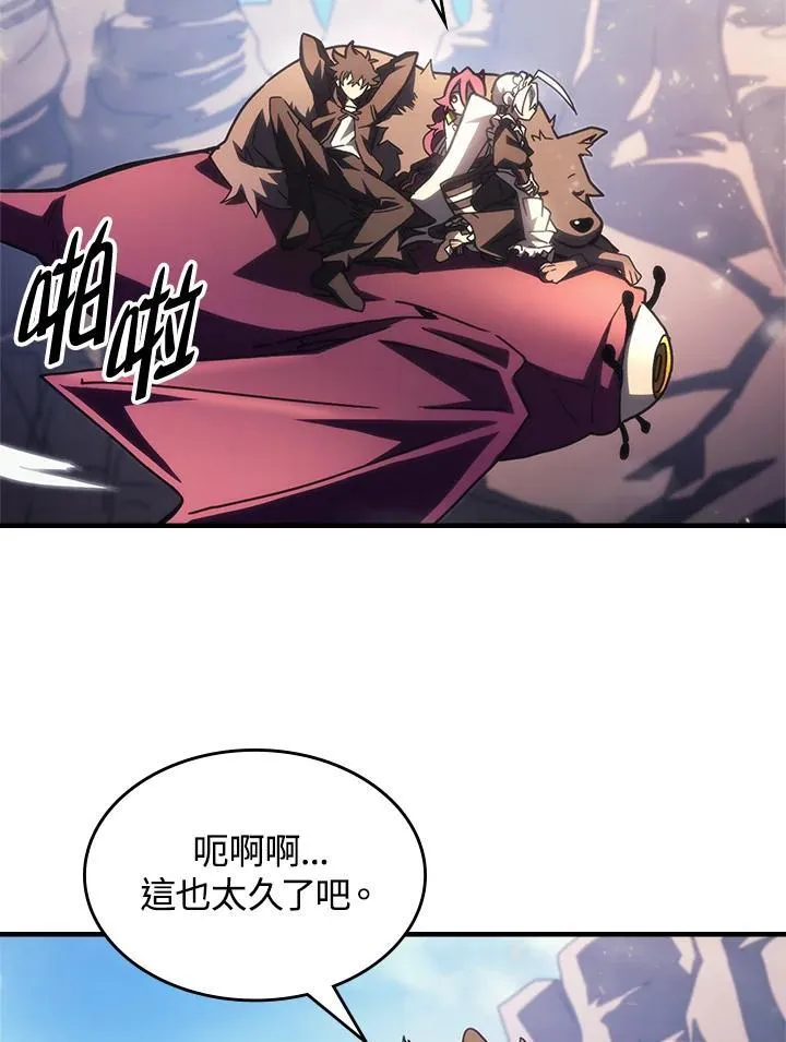 第53话 第8页