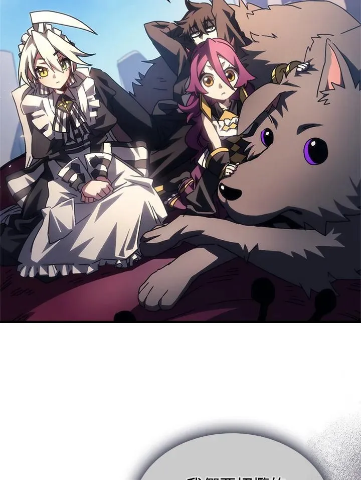 第53话 第9页