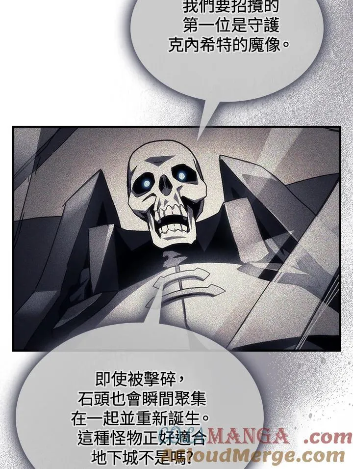 第53话 第10页