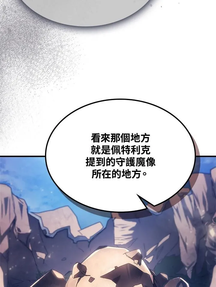 第53话 第11页