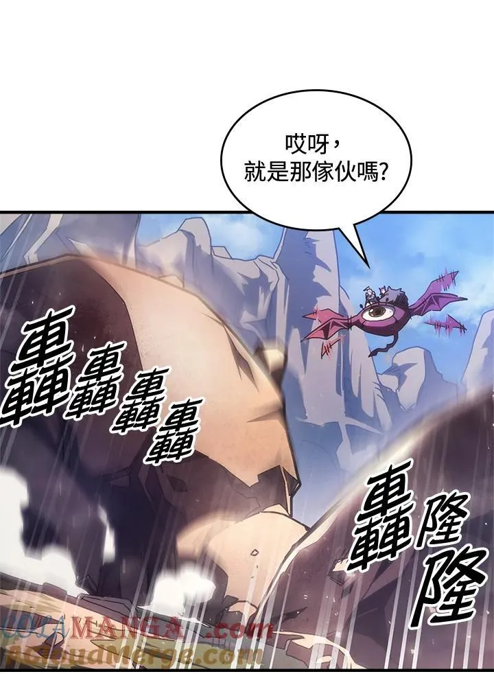第53话 第13页