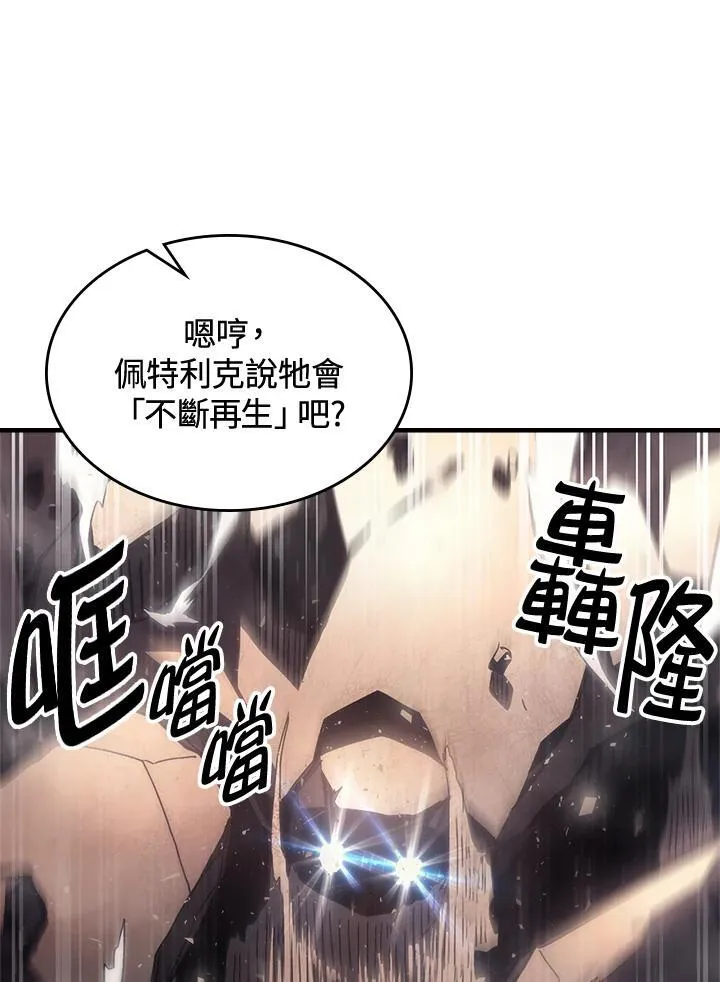 第53话 第14页