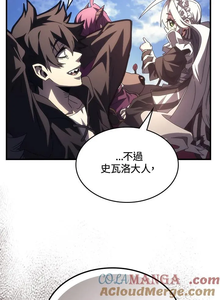 第53话 第16页