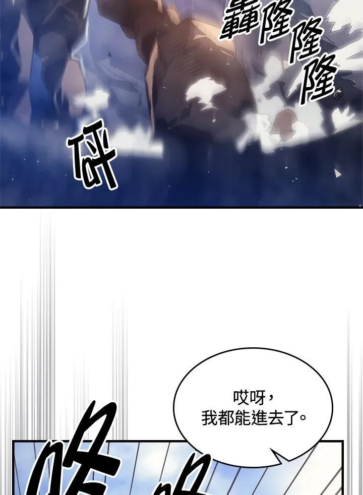 第53话 第18页