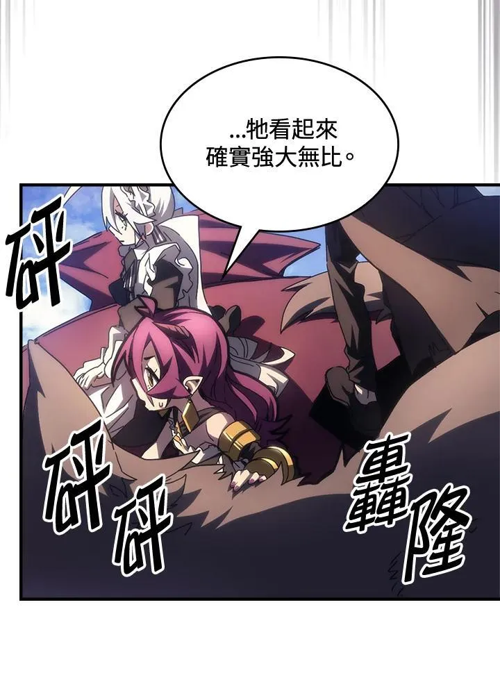 第53话 第20页