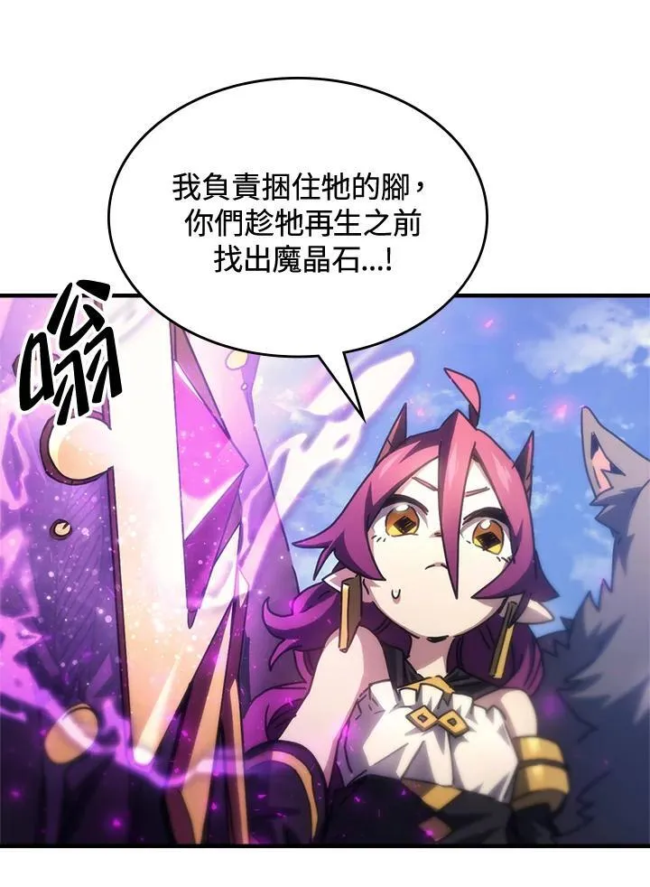 第53话 第21页