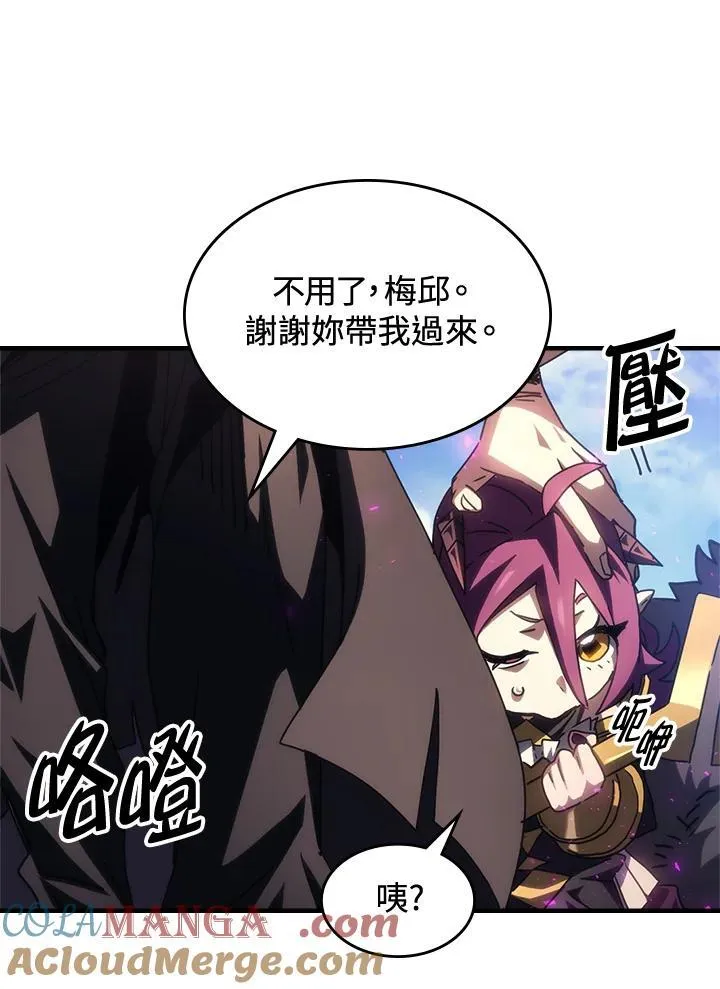 第53话 第22页