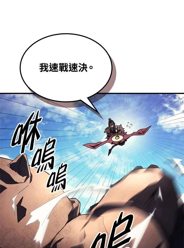 第53话 第23页