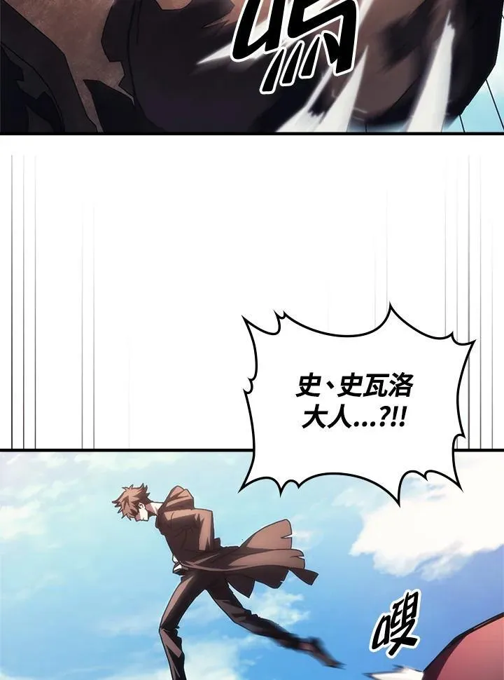 第53话 第24页