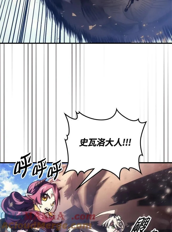 第53话 第28页