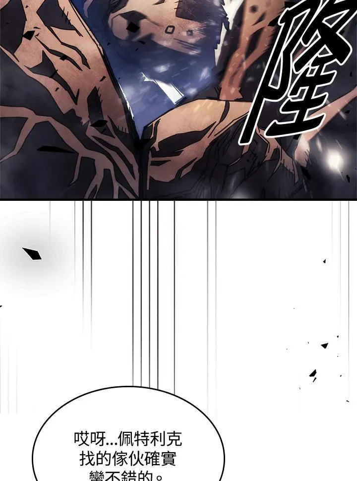 第53话 第30页