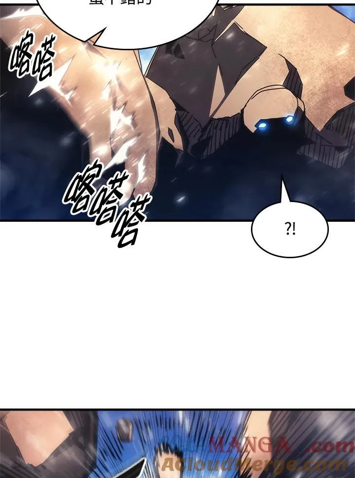 第53话 第31页