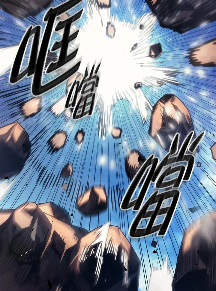 第53话 第32页
