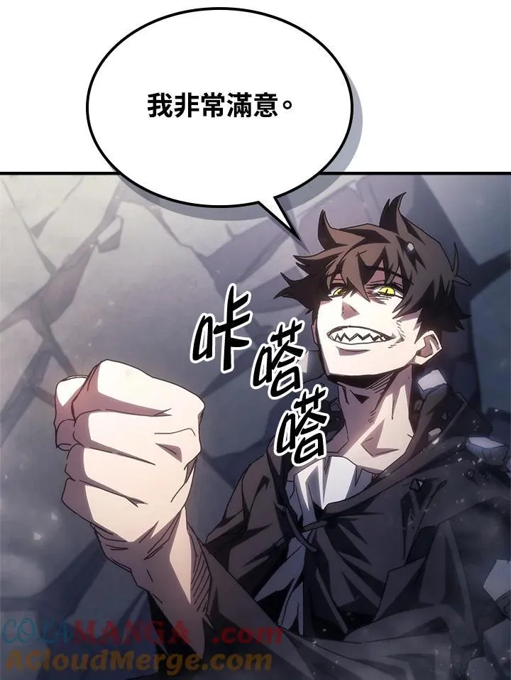 第53话 第34页