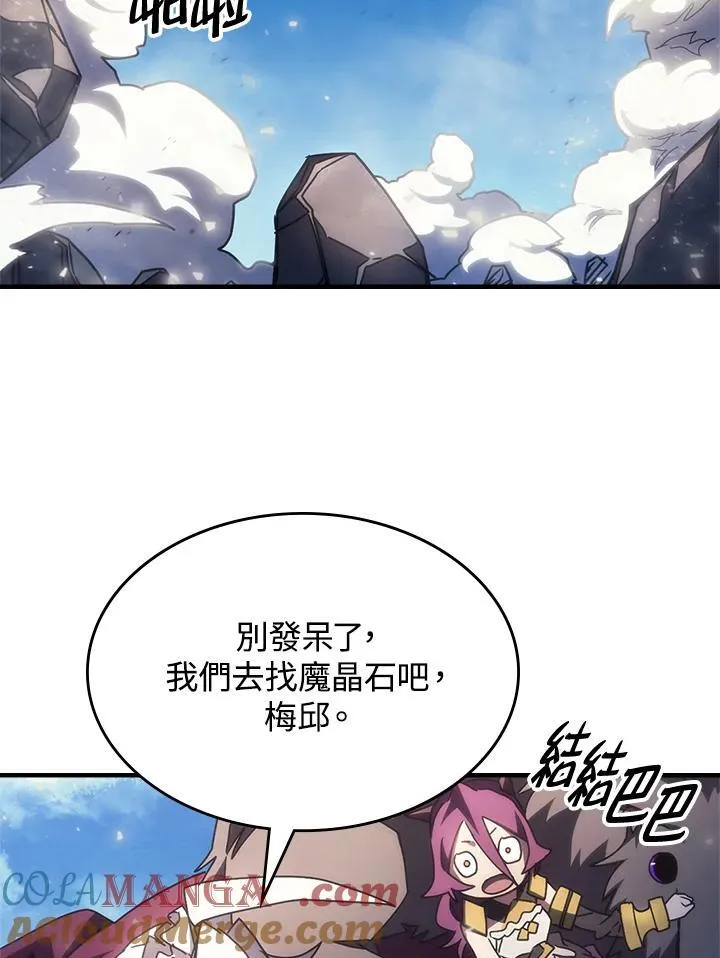 第53话 第37页