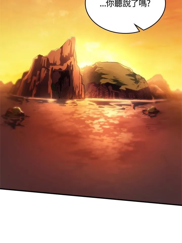 第53话 第41页