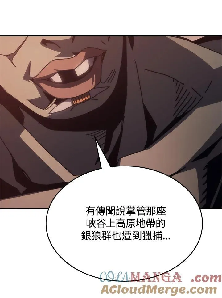 第53话 第43页