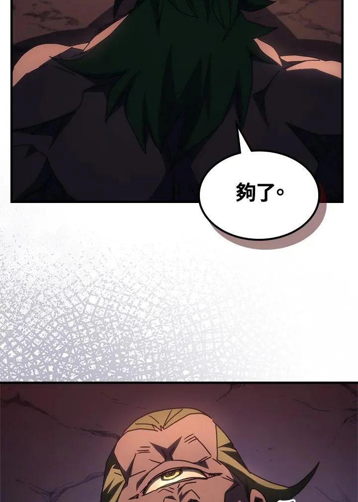 第53话 第45页