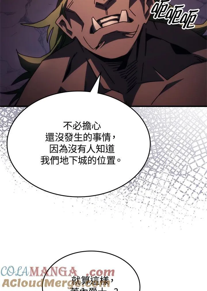 第53话 第46页