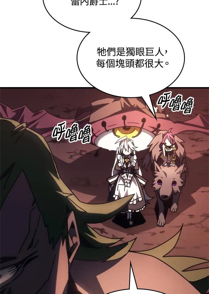 第53话 第47页