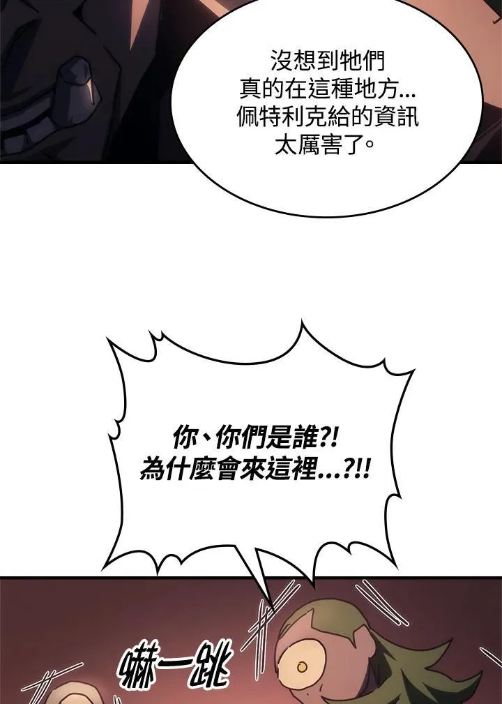 第53话 第48页