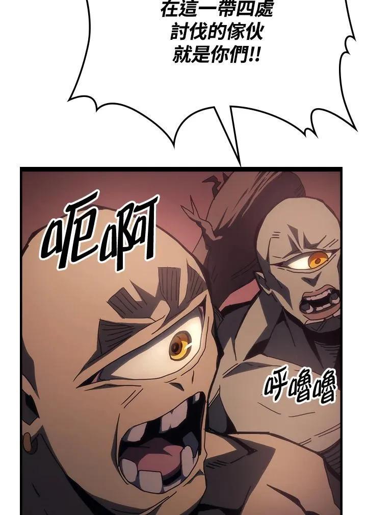 第53话 第50页
