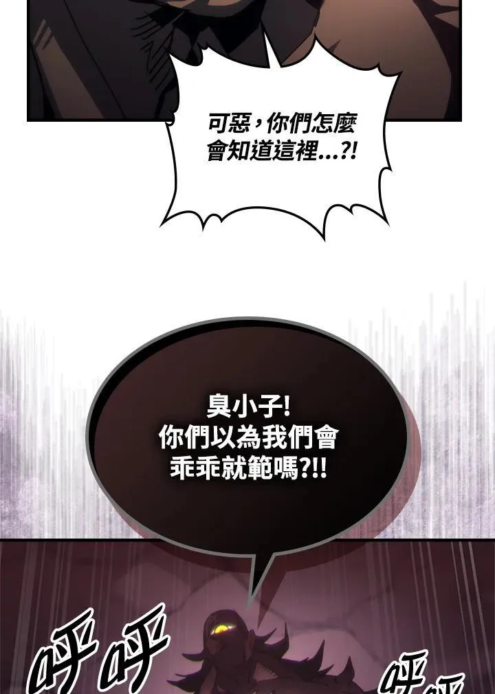 第53话 第51页