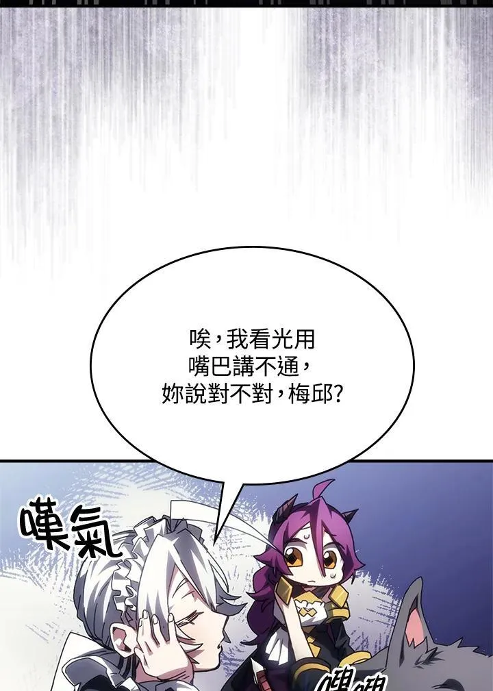 第53话 第53页