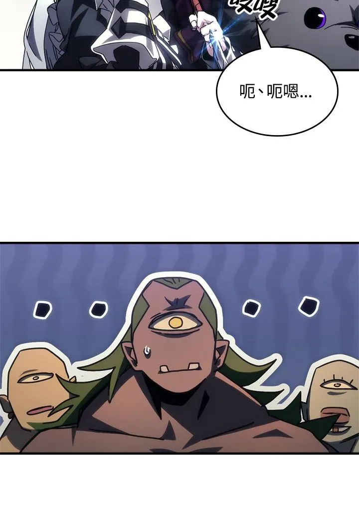 第53话 第54页