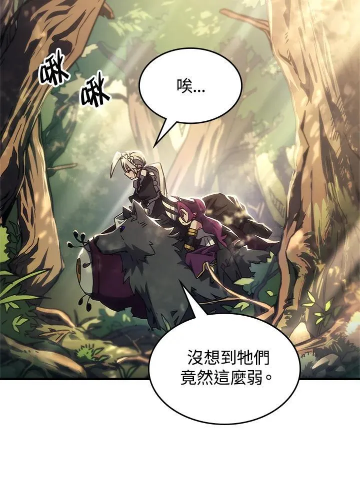 第53话 第57页
