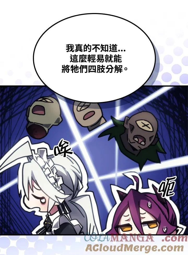 第53话 第58页