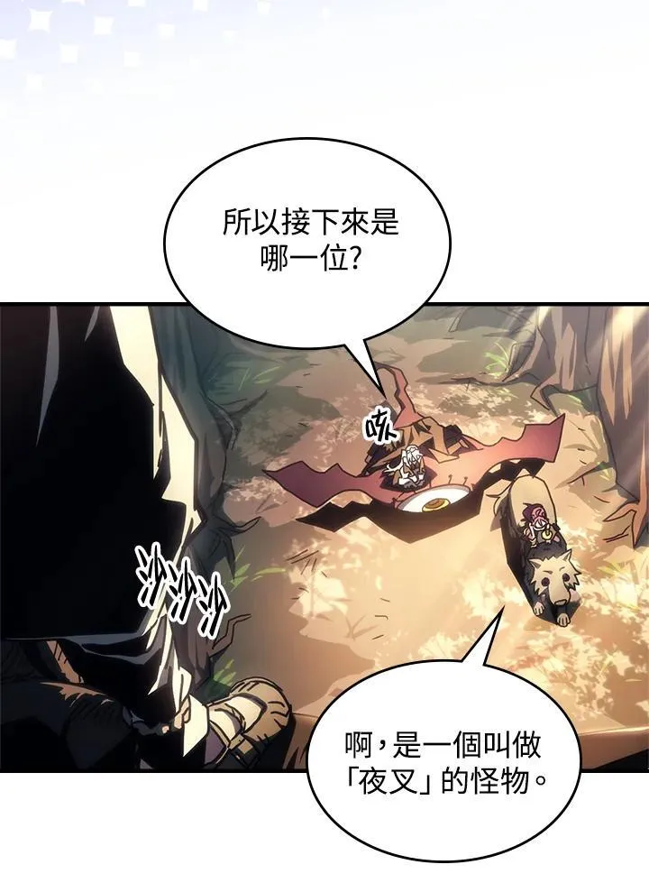 第53话 第59页