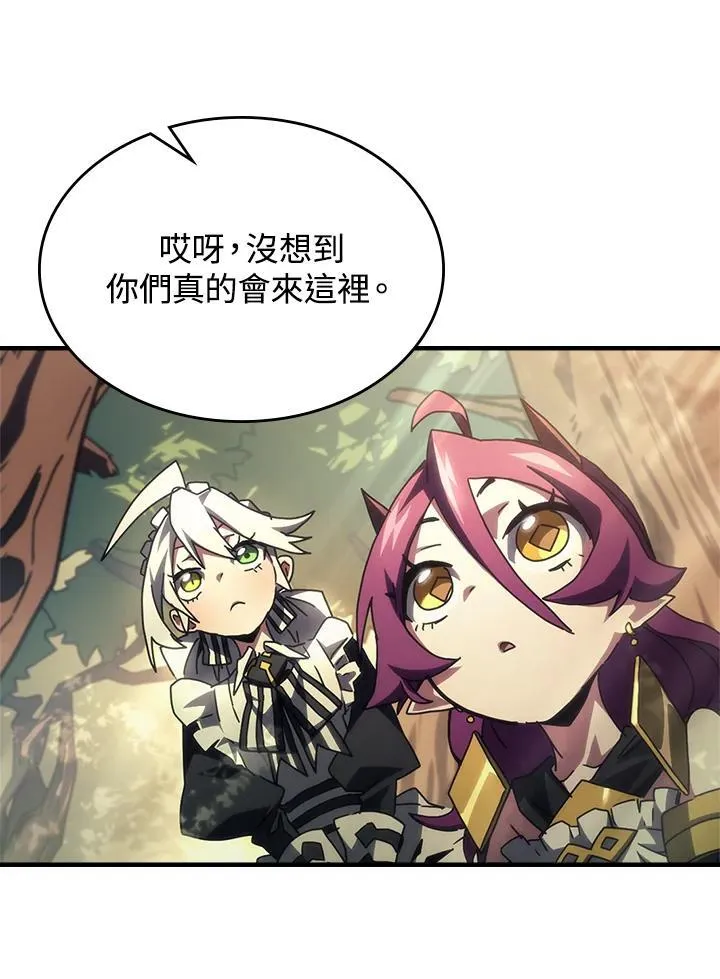 第53话 第60页