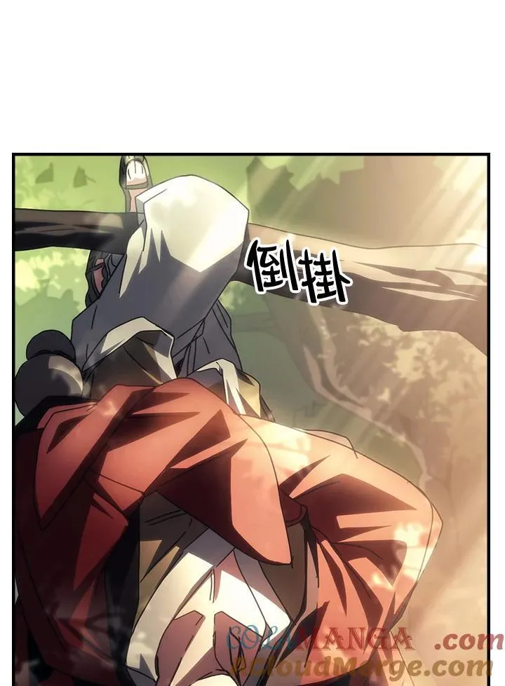 第53话 第61页