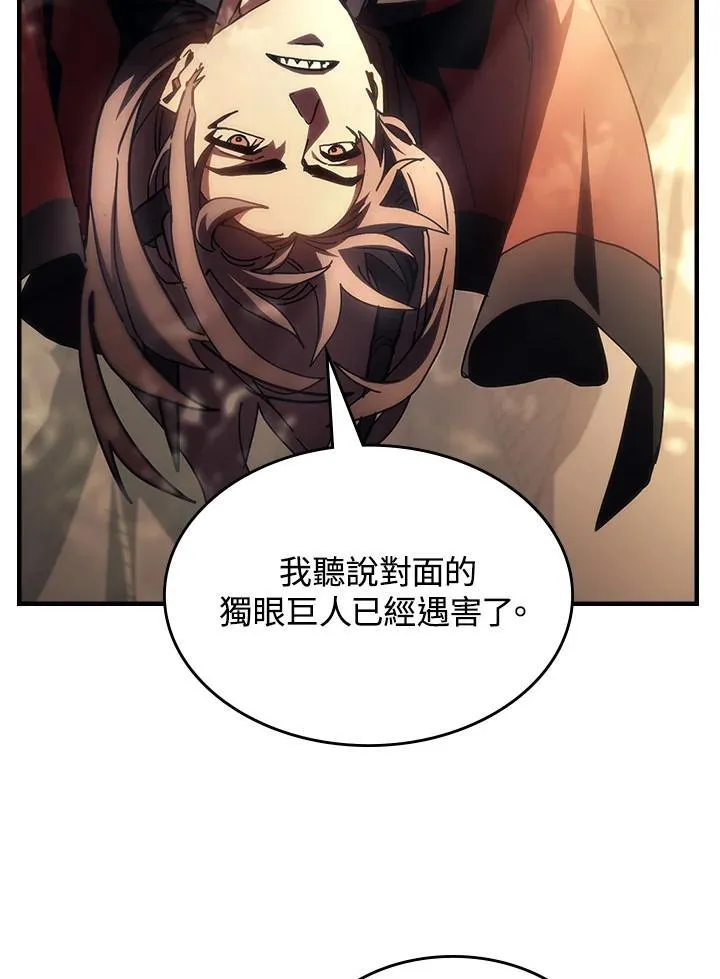 第53话 第62页