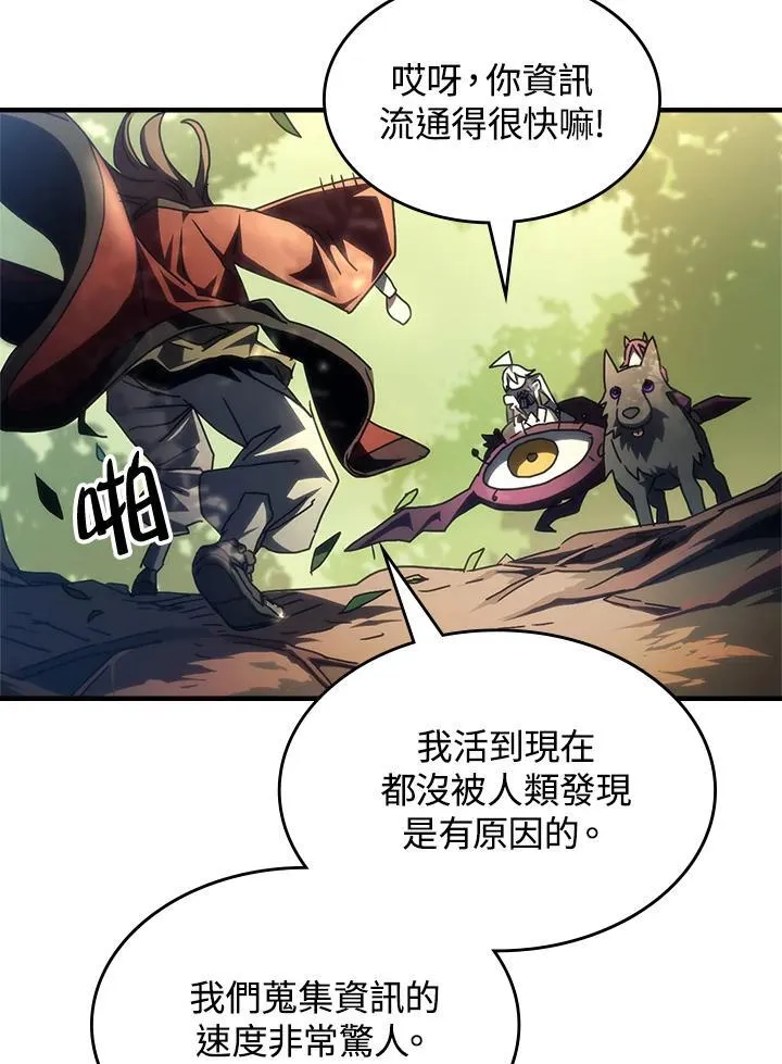 第53话 第63页
