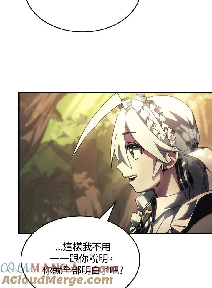 第53话 第64页
