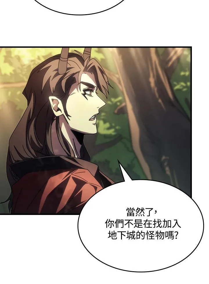 第53话 第65页
