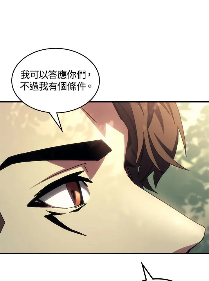 第53话 第66页