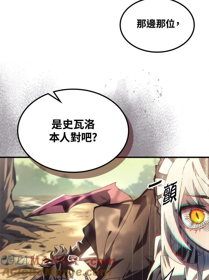 第53话 第67页