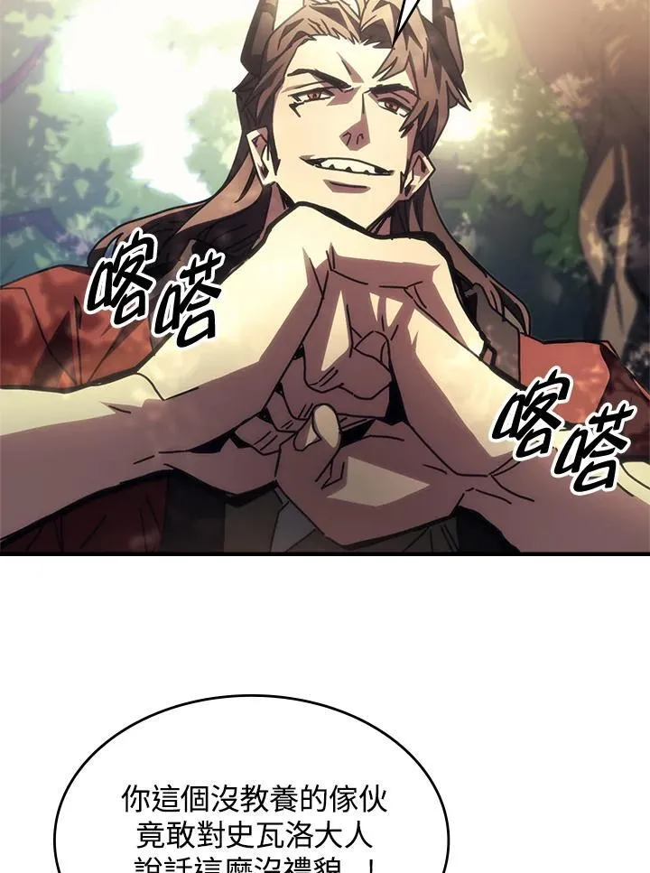 第53话 第69页