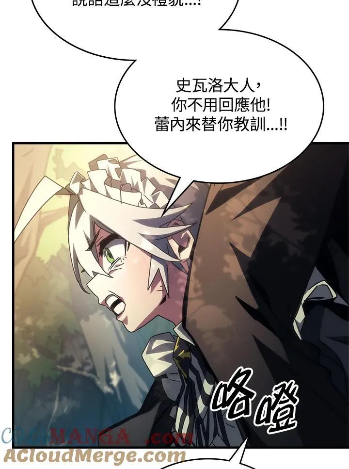 第53话 第70页