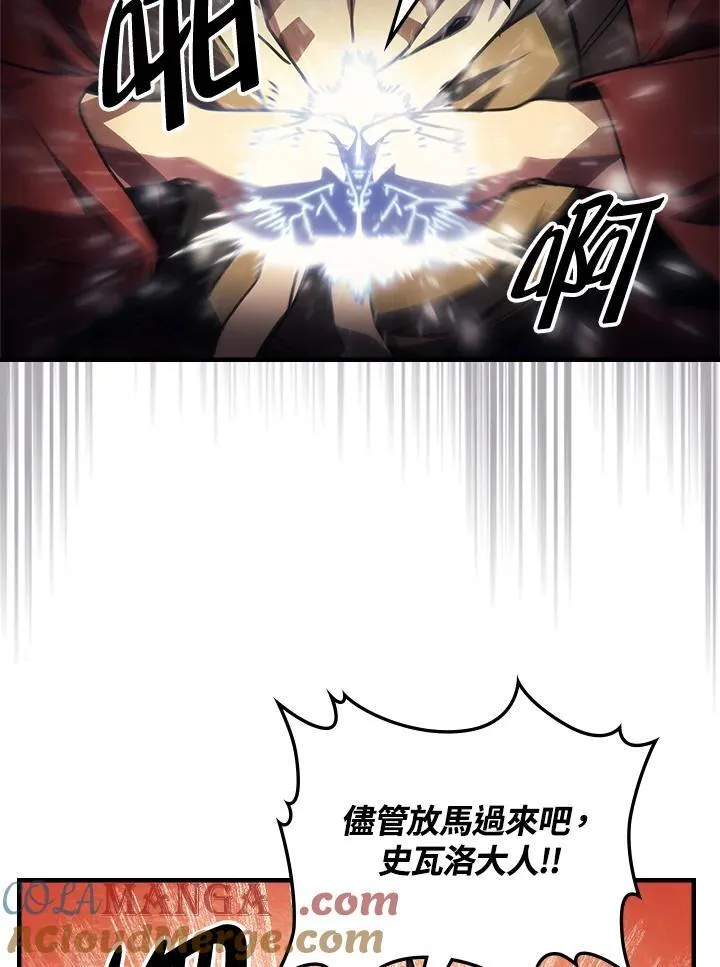 第53话 第73页