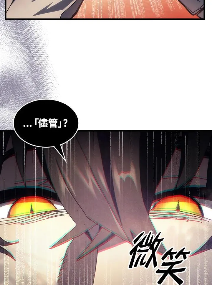 第53话 第75页