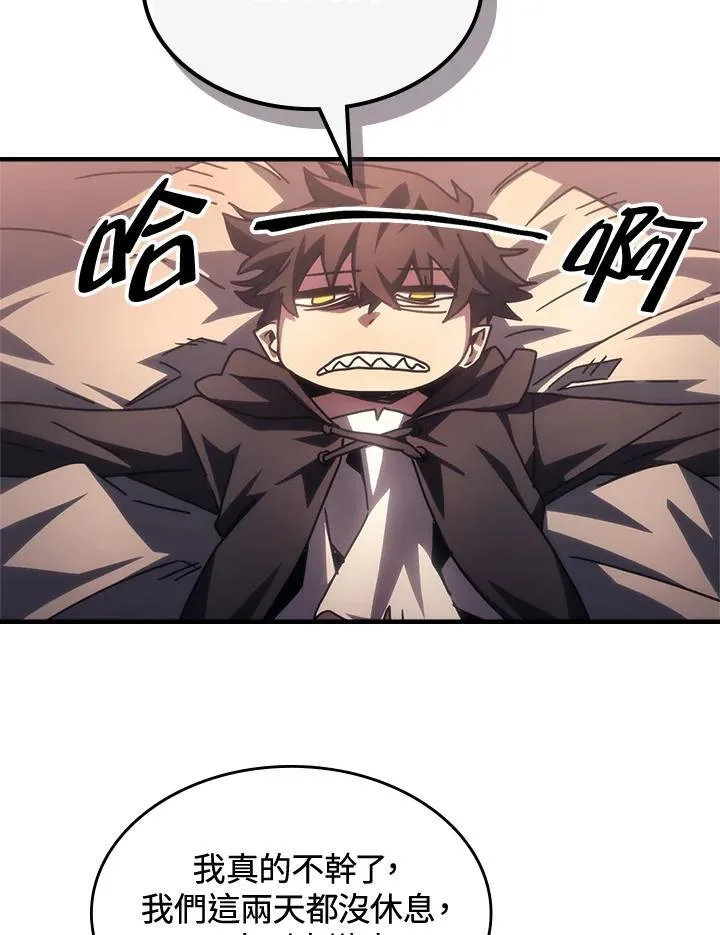 第53话 第78页