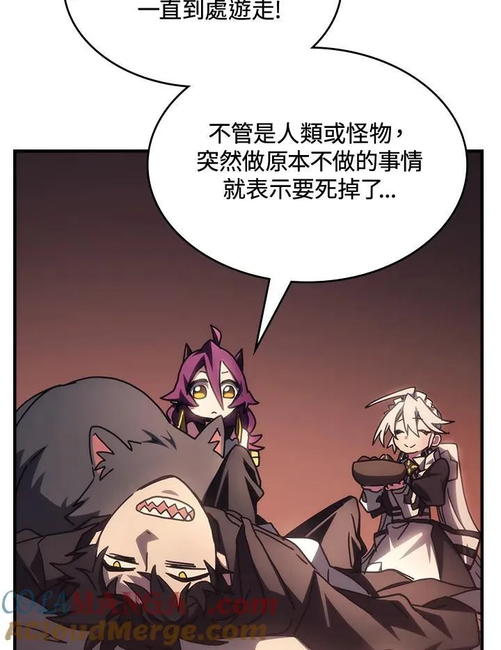 第53话 第79页