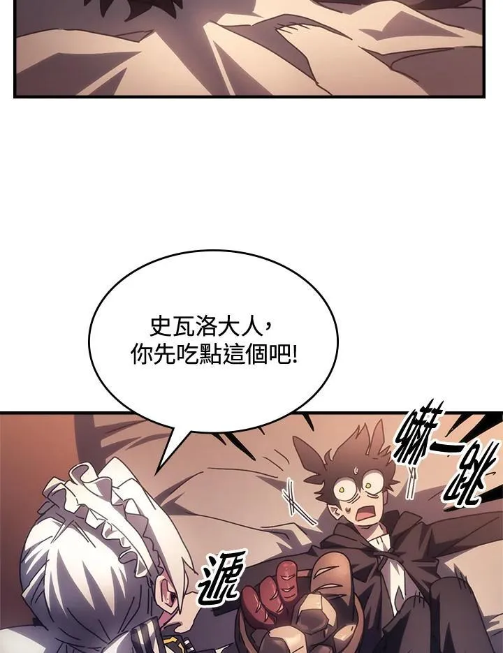 第53话 第80页