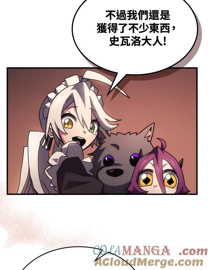 第53话 第85页